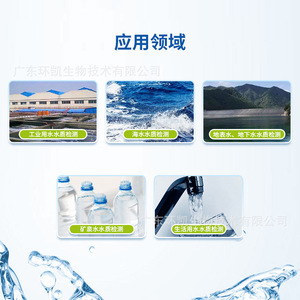 ชุดทดสอบเมตาซิลิเกต Huankai 5-200 มก./ลิตร สำหรับตรวจคุณภาพน้ำ - Product Image 4