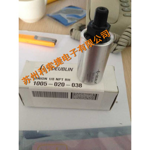 Junta Rotatoria Deublin 1005-020-038 Unión 1/8 NPT RH para Piezas de Máquinas de Impresión - Product Image 2
