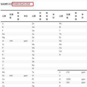 Disco de silicio de titanio 99.9% TiSi93/<span class=keywords><strong>7wt</strong></span> %, objetivo de pulverización catódica, aleación TiSi para revestimiento de semiconductores - Product Image 6