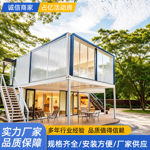 Casa Contenedor Moderna de Doble Planta, Módulo Comercial con Diseño Rectangular y Grosor Estándar - Product Image 4