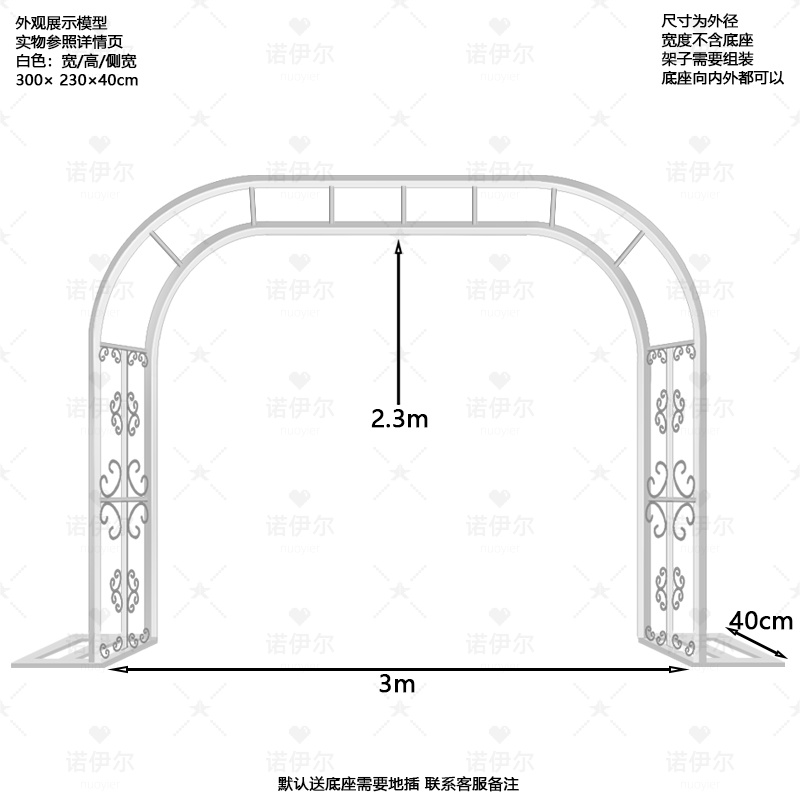 White [width 3.0 meters high 2.3 meters side width 40cm]]