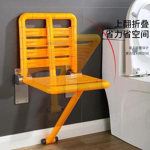 Siège de douche pliable Ji Tu pour salle de bain, capacité de charge 250 kg, antidérapant, fixation murale, pour personnes âgées et handicapées - Product Image 4