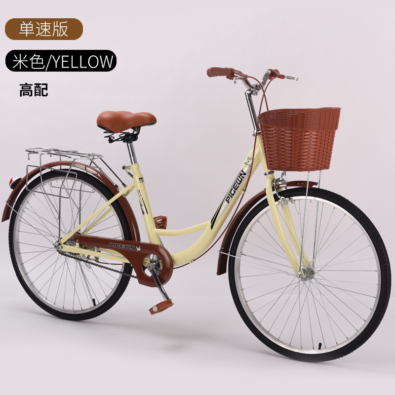 Versione beige a singola velocità [alta compatibilità]