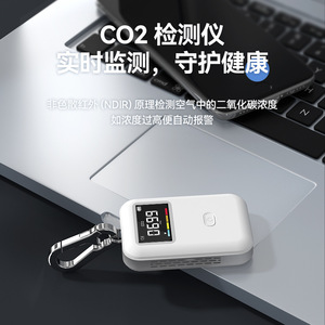 Detector de CO2 Portátil Bioall Mini, Monitor de Calidad del Aire Interior con Infrarrojos NDIR y Pantalla Digital para Uso en el Hogar y la Oficina - Product Image 2