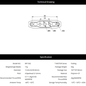 T-MOTOR mf1302 आरc मॉडल विमान एपीसी के लिए 13 इंच तह प्रोप्स प्रोपेलर - Product Image 2