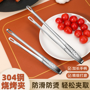 AKL 304 Stainless Steel Food Clips Long Handle Non Slip Grilling Steak Barbecue Cooking Tool - Product Image 3