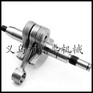 MS210 230 250 Cigüeñales y Bielas, Retenes de Aceite, Cojinetes de Carcasa, Accesorios para Motosierras - Product Image 4