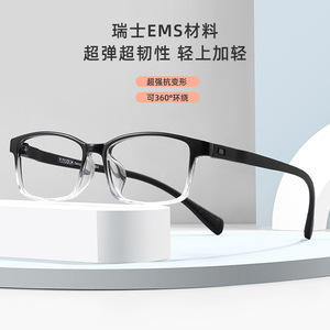 Montura de Gafas Tr90, Montura Completa Informal, Lentes de Resina Ligeras, Gafas Deportivas, Origen Danyang - Product Image 5
