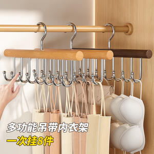 Organisateur de vêtements en bois avec 8 crochets pour sous-vêtements et gilets, support de rangement multifonctionnel pour armoire - Product Image 5