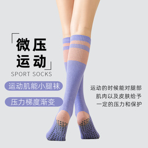 Yoga Socks Calf Length Anti <b>Slip</b> Compression <b>Full</b> Foot Grip Professional Fitness Pilates Workout Socks - Product Image 3