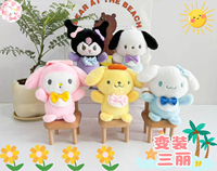 Nouveau Porte-clés en peluche personnalisé Panda, Chat ou Lapin déguisé, rembourré en coton PP doux, couleur/logo et tailles personnalisables, unisexe, pour fêtes