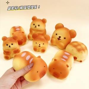 Jouet anti-stress en PU super doux, kawaii, en forme de pain de boulangerie, à rebond lent, cadeau de décompression, jouet en PU à presser - Product Image 3