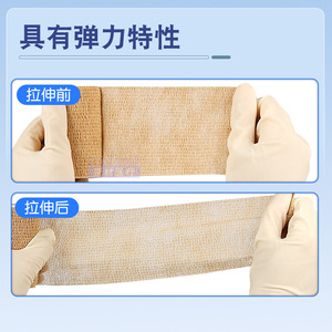 Bande élastique auto-adhésive 2,5 cm 5 cm 7,5 cm 10 cm 15 cm pour pansement et soutien articulaire usage général - Product Image 2