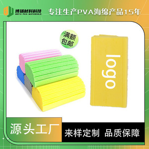 Esponja de Limpieza Premium de Tres Rayas, PVA de Alta Densidad, Rectangular, Gris, Amarillo, Rosa, Verde, Azul, Limpiador Mágico para Cocina y Lavavajillas - Product Image 5