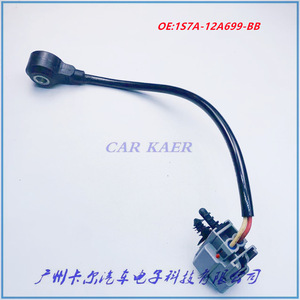 เซ็นเซอร์ตรวจจับการกระแทก 1S7A-12A699-BB สำหรับอะไหล่รถยนต์ฟอร์ด - Product Image 1