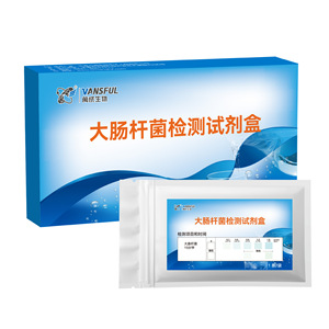 ชุดทดสอบ E. Coli VANSFUL 1 กล่อง 5 การทดสอบ ตรวจคุณภาพน้ำภายใน 15 นาที - Product Image 3