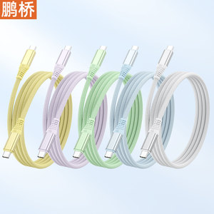 Câble de charge rapide Pengqiao 240W 5A USB C vers USB C pour téléphones, ordinateurs portables, ordinateurs, compatible CarPlay - Product Image 3