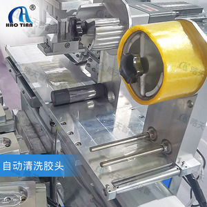 Haotian <b>Rotary</b> Pad Printing <b>Machine</b> P-160Z4 4 Colors Automatic For Safety Helmet And Nail Tip Printing - Product Image 1