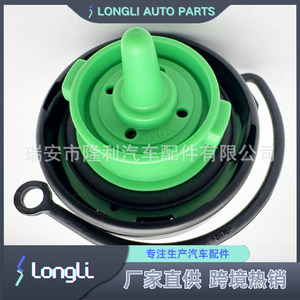 Tapa del tanque de combustible para Porsche 981 Panamera Maca 971044261 971044251 - Product Image 3