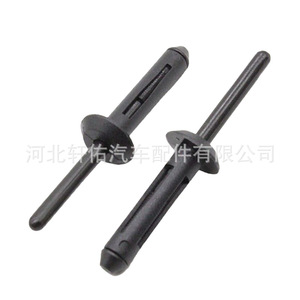 Xuanyou Auto Parts Rivet <b>Clip</b> 25524005 6.1mm For Ford Chrysler Buick Vehicles <b>Trim</b> Panel - Product Image 4