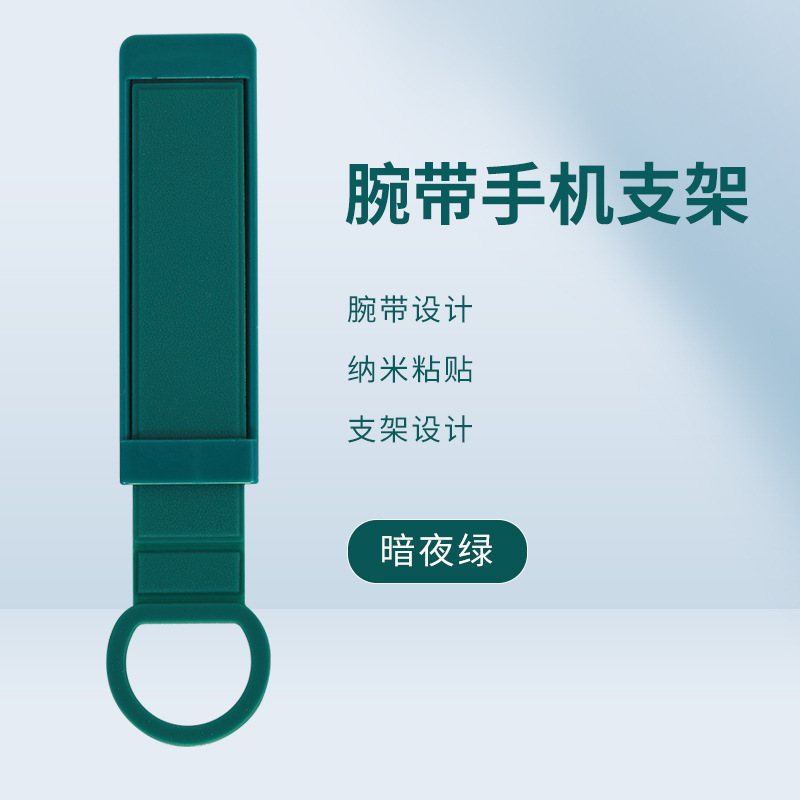 Dark green