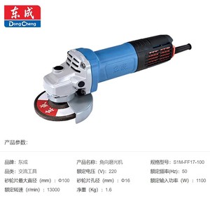 Dongcheng Angle Grinder 1100W Electric Professional Grinding <b>Cutting</b> <b>Machine</b> 100mm Side Rear Opening - Product Image 4