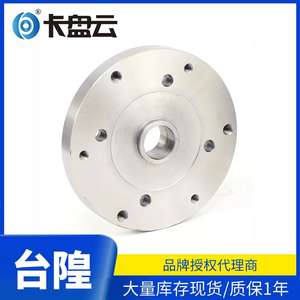 Table rotative à quatre axes avec plaque de connexion à trois mâchoires de 6\", 8\", 10\", mandrin hydraulique, accessoire de tour - Product Image 5