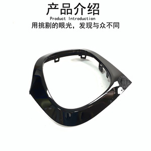 Biseles de luces traseras Mercedes-Benz Smart 4538850422 ABS de clip para modelos de cuatro puertas - Product Image 3