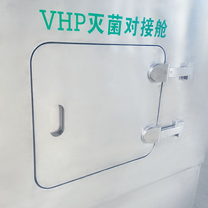 Traitement personnalisé des isolateurs de <span class=keywords><strong>test</strong></span> de stérilité, isolateurs de remplissage aseptique, systèmes d'isolation et de remplissage aseptiques de culture cellulaire - Product Image 6