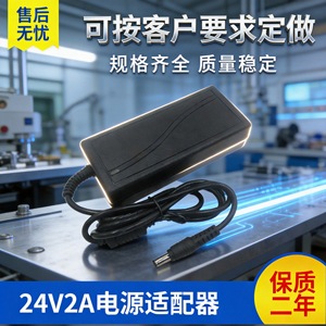 Jingruian 24V 2A <b>Power</b> <b>Adapter</b> DC Output For Monitors Printers Engraving Machines Built In Heat Sink <b>US</b> Plug - Product Image 4