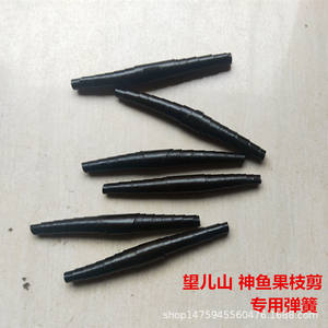 Ressort en tôle d'acier pour sécateur, pièce de rechange en acier, gris, acier au carbone, origine Chine, spécification ancienne génération pour fruits - Product Image 3