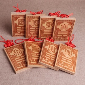 Placas rectangulares de madera de melocotón Feng Shui con caracteres chinos para decoración del hogar, oficina, jardín, regalo de Año Nuevo Chino - Product Image 5
