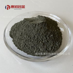 วานาเดียมไดซิลิไซด์ Hc ความบริสุทธิ์ 99.9% แบบเม็ด สำหรับสารกึ่งตัวนำ - Product Image 5