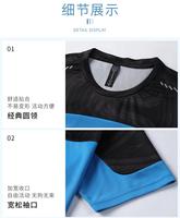 Conjunto Deportivo de Camiseta y Pantalones Cortos Transpirables, de Secado Rápido, Antibacteriano y que Absorbe la Humedad, con Detalles Reflectantes para Entrenamiento, Venta al Por Mayor
