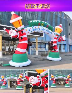 Arches gonflables d'arbre de Noël du <span class=keywords><strong>père</strong></span> Noël de vente chaude pour la décoration de fête de cour extérieure énergie électrique 3000 tr/min plastique - Product Image 6