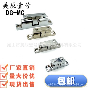 MpY-32/43/50/70 Stainless Steel <b>Door</b> <b>Catch</b> Adjustable Industrial <b>Door</b> Hardware - Product Image 4