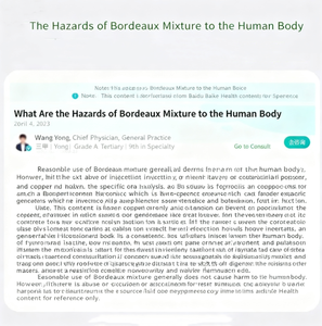 Special-Purpose Groentedetector Voor Bordeauxmengsel Kopersulfaat Varkensconserveringsmiddel Testen Fluorescerend Middel - Product Image 5