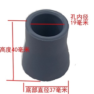 Coussinets de pieds pour canne, en ABS, antidérapants, légers, pour bâton de marche, housse de chaise à trois ou quatre pieds - Product Image 2