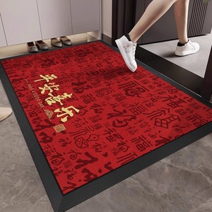 Paillasson de luxe rouge brodé rectangulaire en polypropylène, lavable en machine, pour entrée de maison, motif Paix et Joie - Product Image 3