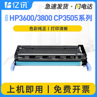 Тонер-картридж HP Q6470A, совместимый с лазерным принтером, полнокапацитетный, для замены