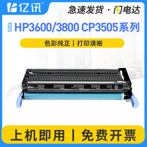 ตลับหมึกโทนเนอร์เอชพี Q6470A ใช้ได้กับเครื่องพิมพ์เลเซอร์แบบเติมเต็มความจุ - Product Image 4