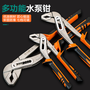 Water Pump Pliers Adjustable Heavy Duty 8 10 12 Inch For Auto Repair Plumbing - Product Image 3