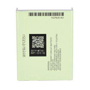 For Fujitsu AAF29365 2100mAh Premium Repair Grade Replacement <b>Battery</b> F35 Terminal CE RoHS Wholesale Bulk Grade A - Product Image 2