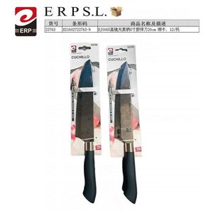 Erpsl Chef's Knife 20Cm Black Handle High Carbon Steel Kitchen Knife For Cooking - Product Image 3