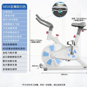 จักรยานออกกำลังกายในบ้าน รุ่น Professional สำหรับ Bike USA Mairun โครงโลหะปรับได้ หน้าจอ LCD ล้อเหวี่ยง 5 กก. รับน้ำหนักได้สูงสุด 150 กก. สำหรับใช้ในร่ม - Product Image 6