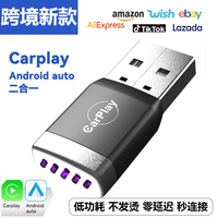 Adaptador Inalámbrico PIX-LINK 2 en 1 para CarPlay y Android Auto, Caja Inteligente con IA para Sistemas Inteligentes de Automóviles, para CarPlay con Cable