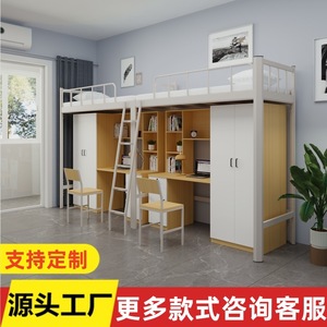 Lit d'étudiant moderne deux-en-un en métal pour dortoir, avec <span class=keywords><strong>bureau</strong></span> intégré, armoire et cadre de lit souple, idéal pour appartement et école - Product Image 5