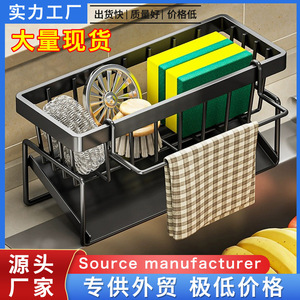 <b>Kitchen</b> Organizer Rectangle Wall Mounted Multi Function Sink Storage <b>Rack</b> For Home Use - Product Image 5