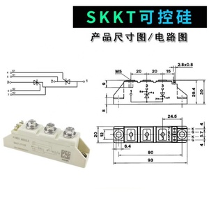 IGBT skkt 42 57 72 <span class=keywords><strong>92</strong></span> 106 122 132 162 172 215 250 330 E 16e <span class=keywords><strong>Thyristor</strong></span> Diode mô-đun cho mờ UPS cung cấp điện động cơ khởi động mềm - Product Image 6