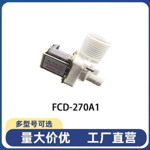 วาล์วน้ำเข้า FCD 270a1ไฟฟ้า220V ชิ้นส่วนเครื่องซักผ้าในครัวเรือนพลาสติกที่ทนทาน - Product Image 1
